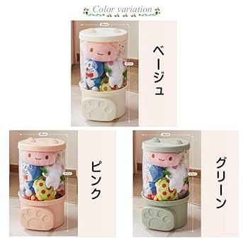 ぬいぐるみセット（クリアーボックス付き） ぬいぐるみ 収納ケース 透明 クリアケース 送料無料 ぬいぐるみ